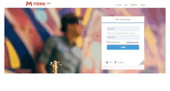 Desktop Screenshot of mail.tinko.com.cn
