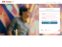 Tablet Screenshot of mail.tinko.com.cn